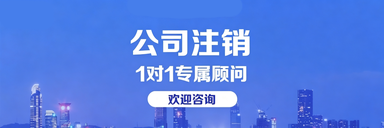 潍坊注册